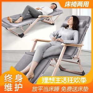 可调式的沙发海椰躺椅折叠椅午休结实耐用夏天凉爽多用网红躺椅斜