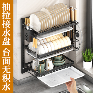 厨房碗架壁挂式免打孔多功能置物架碗柜刀筷砧板碗盘子沥水收纳架