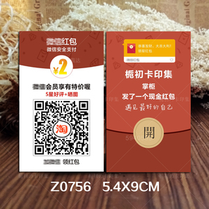支付包卡-淘宝拼多多热销支付包卡货源拿货 - 阿里巴巴货源