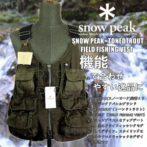 特价包邮!狠货!snxw pexk 雪峰多袋机能户外露营马甲