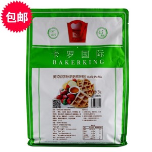 卡罗美式松饼粉华夫饼粉烘焙预拌粉2000g包装商用家用早餐DIY原料