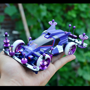 四驱车s2底盘田宫玩具模型 原始天皇巨星 原始大帝 dx 18074