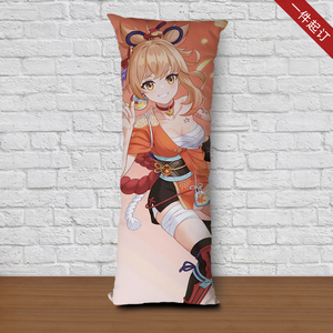 宵宫琉焰华舞等身抱枕周边二次元原神礼物人形玩偶定制床上靠枕头