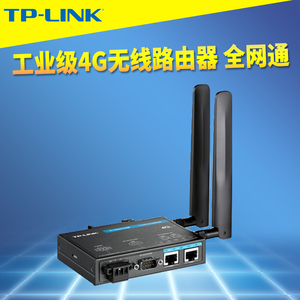 顺丰TP-LINK TL-TR905工业级4G无线路由器插卡转wifi网络有线9针串口物联网耐高低温抗干扰导轨式12V/24V远程