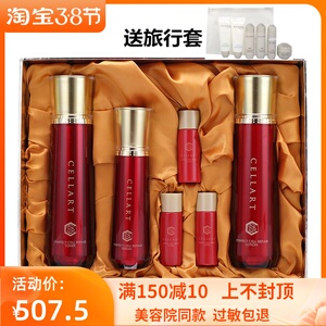 韩国熊津化妆品官方正品奢丽特晶莹赋活精华三件套装补水保湿抗皱