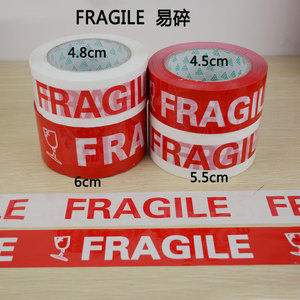 FRAGILE易碎警示语胶带4.8英文字母胶带5.5宽外贸出口专用胶带