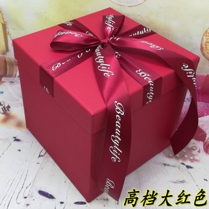 红色超大号礼品盒正方形特大零食包装盒婚纱礼服篮球鞋礼物盒定制