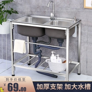 不锈钢洗菜盆一体柜304水槽单槽大碗带支架厨房套装加厚水池简易