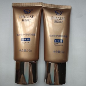 罗丽芬黛昂丝新款防晒霜全新日期新鲜美容院正品嘉文丽