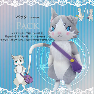 精灵帕克毛绒公仔玩偶cos艾米莉亚蕾姆re:从零开始的异世界生活