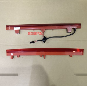 适用于奥迪q5高位刹车灯q5l后制动灯指示信号灯后尾翼刹车灯包邮