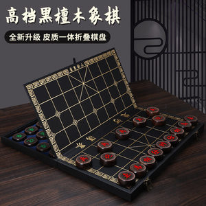 红木象棋带棋盘高档中国象棋全套送礼红花梨橡棋大号像棋黑檀相棋