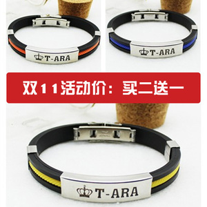 新款T-ARA手链 Tara手环皇冠团糖果色钛钢硅胶情侣手镯 学生周边