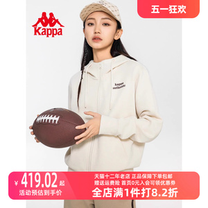 Kappa卡帕女子2023冬新款运动休闲字母长袖开衫外套K0E22MK70