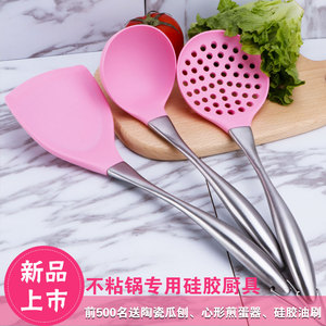 新款家用锅铲粉色铲子不粘锅专用硅胶锅铲炒菜铲汤勺漏勺厨具套装