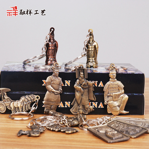 兵马俑钥匙扣钥匙链西安旅游纪念品陕西礼物出国小礼品特色工艺品