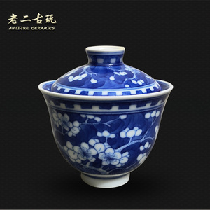 景德镇文革老厂货瓷器寒窑款青花手绘冰梅小盖碗茶碗茶器老库存