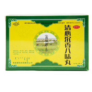阜药 活鑫单 清心沉香八味丸 7.5g*2瓶