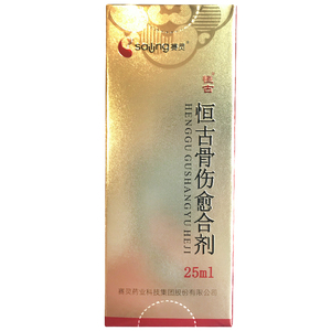 包邮】克雷斯 恒古骨伤愈合剂 25ml*1瓶/盒