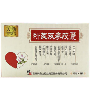 修正 精芪双参胶囊0.23g*36粒/盒