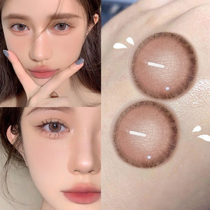 美瞳女小直径粉色