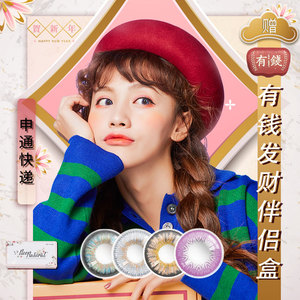 网红同款韩国NEO美瞳年抛cos紫灰蓝绿混血大直径隐形眼镜2片装DL