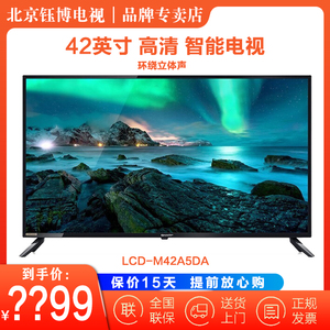 sharp/夏普lcd-m42a5da 42英寸超高清智能网络电视42z3ra