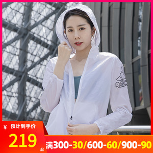 adidas阿迪达斯女外套夏季新款防晒衣连帽休闲薄款防风夹克ft2862