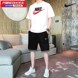 Nike耐克短袖短裤运动套装男跑步服春夏新款男士T恤五分裤套装