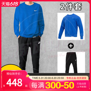 23夏季男子运动套装nike耐克卫衣卫裤休闲蓝色套头衫长裤子两件套