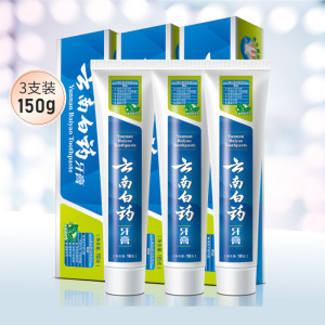 云南白药牙膏薄荷香型100/150g/230g组合套装/单支牙龈问题