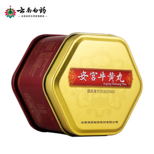 腾药 安宫牛黄丸 3g*1丸/盒