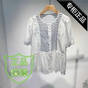 小掌柜家X155 夏装新款时尚韩版品质圆领条纹拼接天丝小衫上衣
