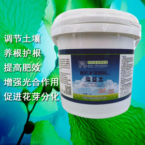 明月海藻精 蓝能量海藻有机水溶肥料 葡萄花卉草莓生根转色专用肥