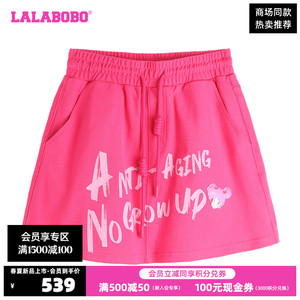 LALABOBO24夏季新款高腰可爱欧若拉针织休闲短裙女士|LBDB-WXZQ13