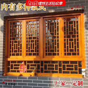 东阳木雕中式仿古门窗实木花格定制窗户屏风隔断雕刻镂空厂家直销