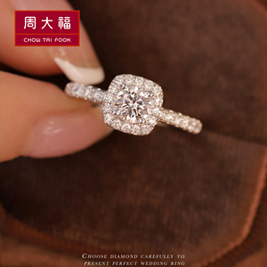正品周大福pt950铂金钻戒女一克拉白金轻奢莫桑钻戒指求婚结婚戒