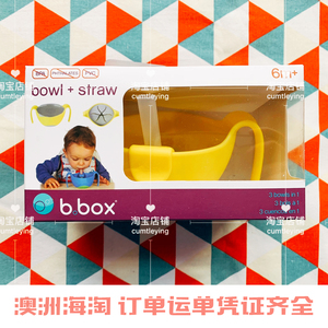 澳洲bbox叉勺宝宝密封辅食吸管碗婴儿训练吃饭叉勺子套装儿童餐具