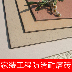 楼梯踏步瓷砖防滑平台砖学校厂房宿舍出租屋工程台阶地板砖耐磨砖