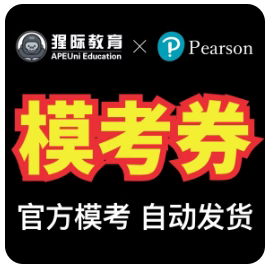 PTE官方付费模考 ABCDE卷黄金版白金版