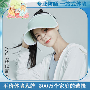 【李一桐同款】VVC夏季防紫外线遮阳女亲子遮脸大檐帽儿童防晒帽