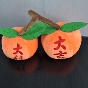 过年桔子装饰车上大吉大利新年布艺招财吉祥摆件年桔橘子布置挂饰