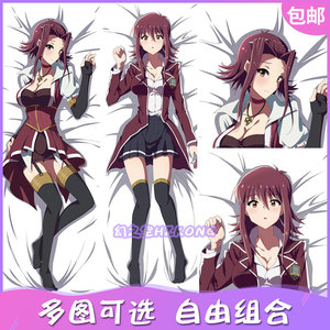 叛逆的鲁鲁修动漫周边卡莲等身抱枕套二次元宅男全身定做靠枕长