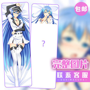 【艾斯德斯抱枕】艾斯德斯抱枕品牌,价格 - 阿里巴巴