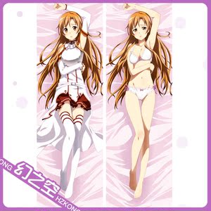 动漫抱枕亚丝娜