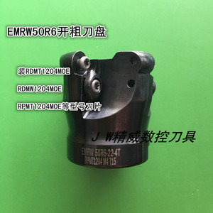 数控刀具开粗刀盘  EMRW-6R50-22 CNC/数控机床刀具 R6圆刀片刀头