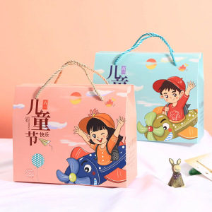 六一儿童节礼品盒空盒礼物盲盒快乐幼儿园小学生礼品袋包装盒子装