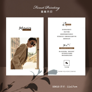 售后服务卡设计定制