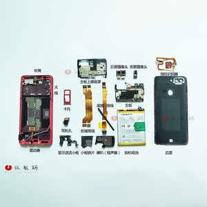 90tb103558509淘宝oppor15梦境版 拆机像头 电池 喇叭