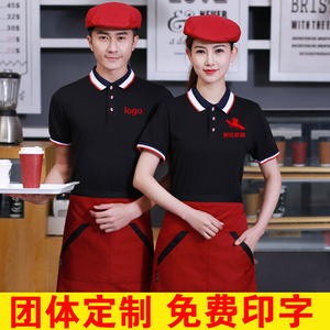 麦当劳快餐店服务员夏装上衣烧烤湘菜馆烤鸭店面馆工作服短袖定制